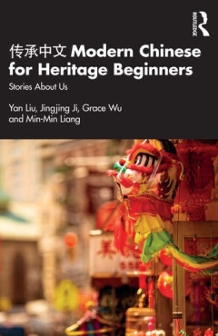 Photo Of Book Cover For The Book Entitled Modern Chinese For Heritage Beginners