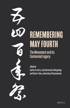 Photo Of The Cover Of A Book Entitled Remembering May Fourth, The Movement And Its Centennial Legacy