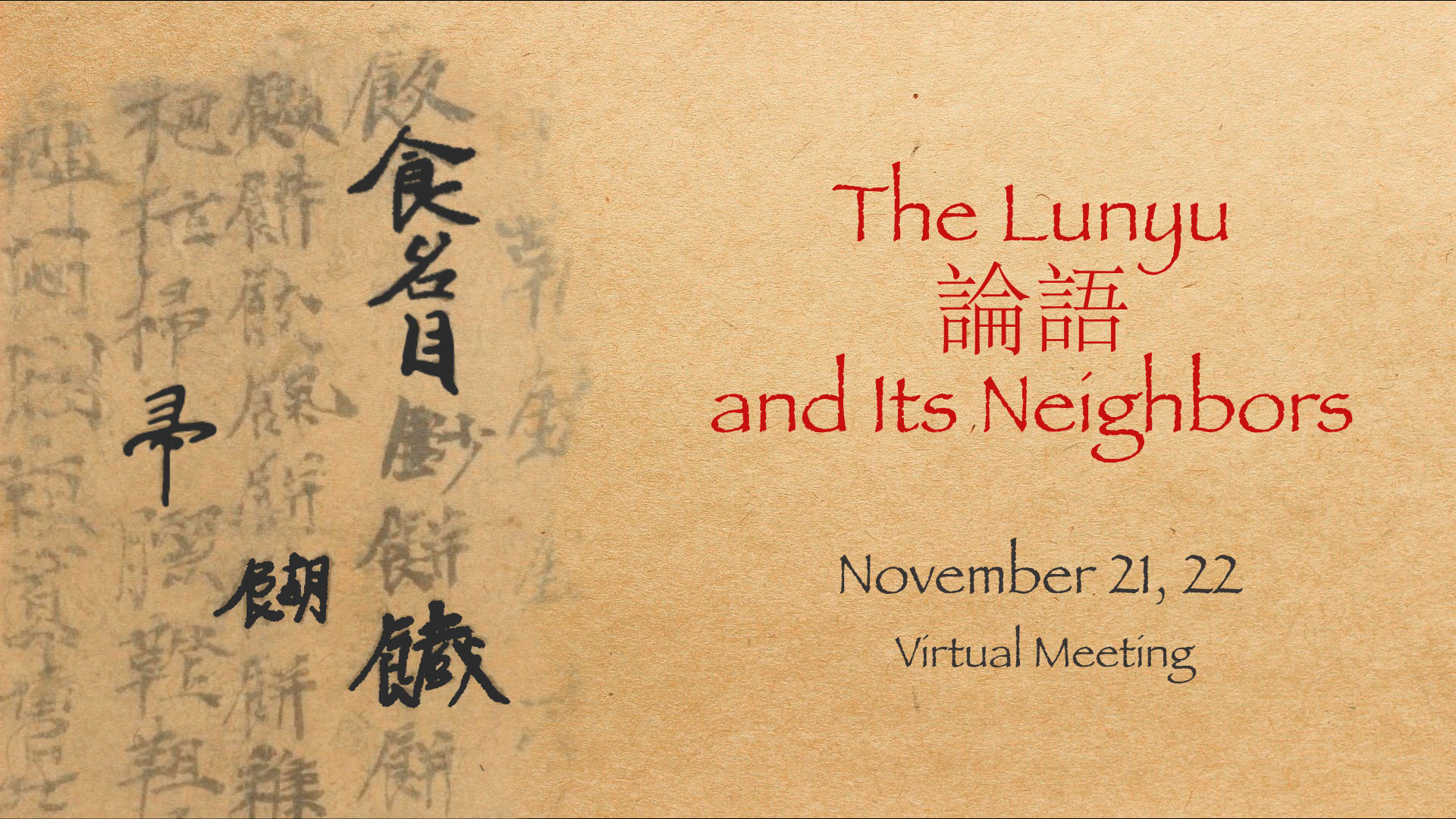 The Lunyu 論語 and Its Neighbors, November 21-22, Virtual Event