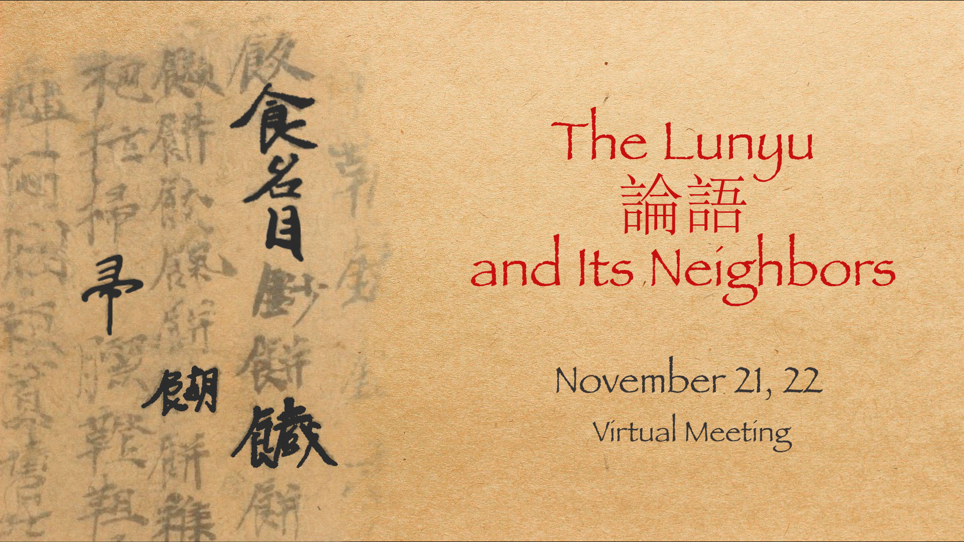 The Lunyu 論語 and Its Neighbors | East Asian Languages and Civilizations