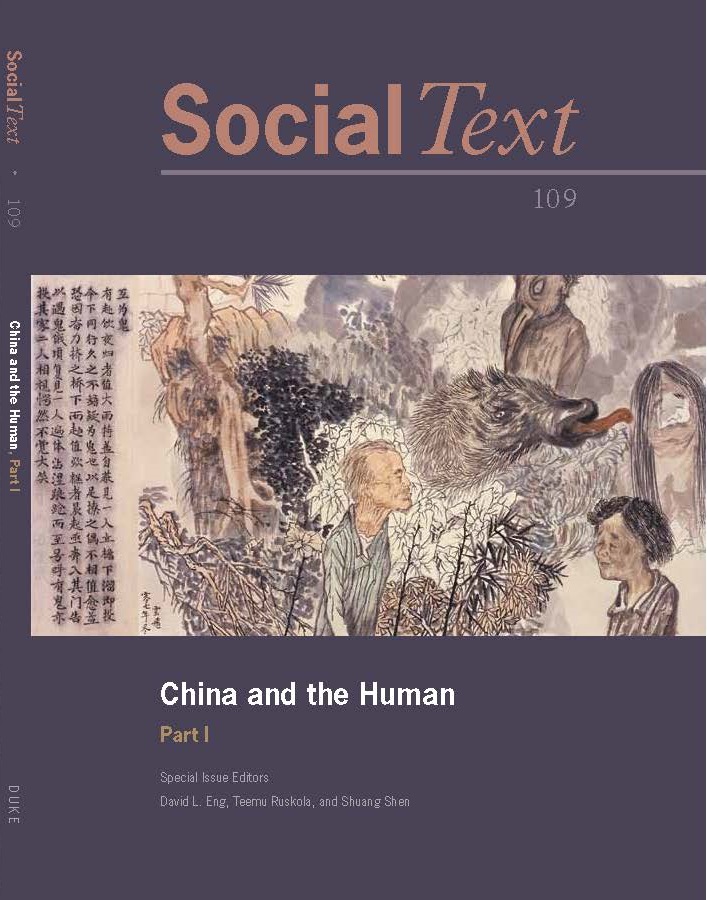 Photo Of Book Cover For The Book Entitled China And The Human Part 1