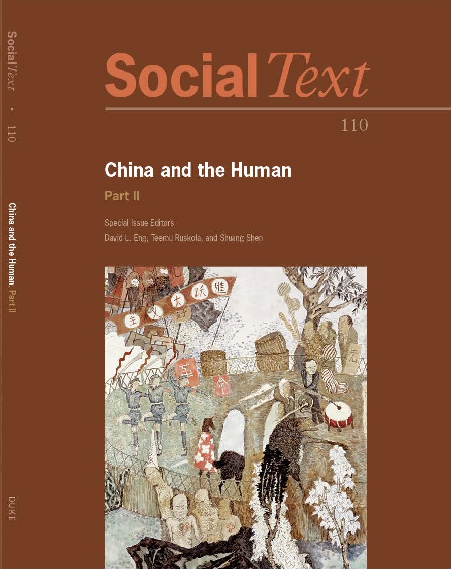 Photo Of Book Cover For The Book Entitled China And The Human Part 2