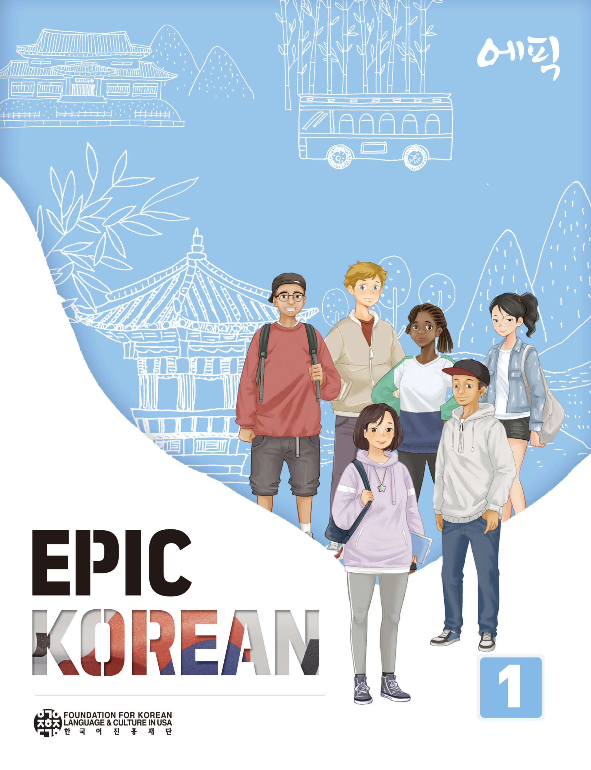 Photo Of Book Cover For The Book Entitled Epic Korean 1