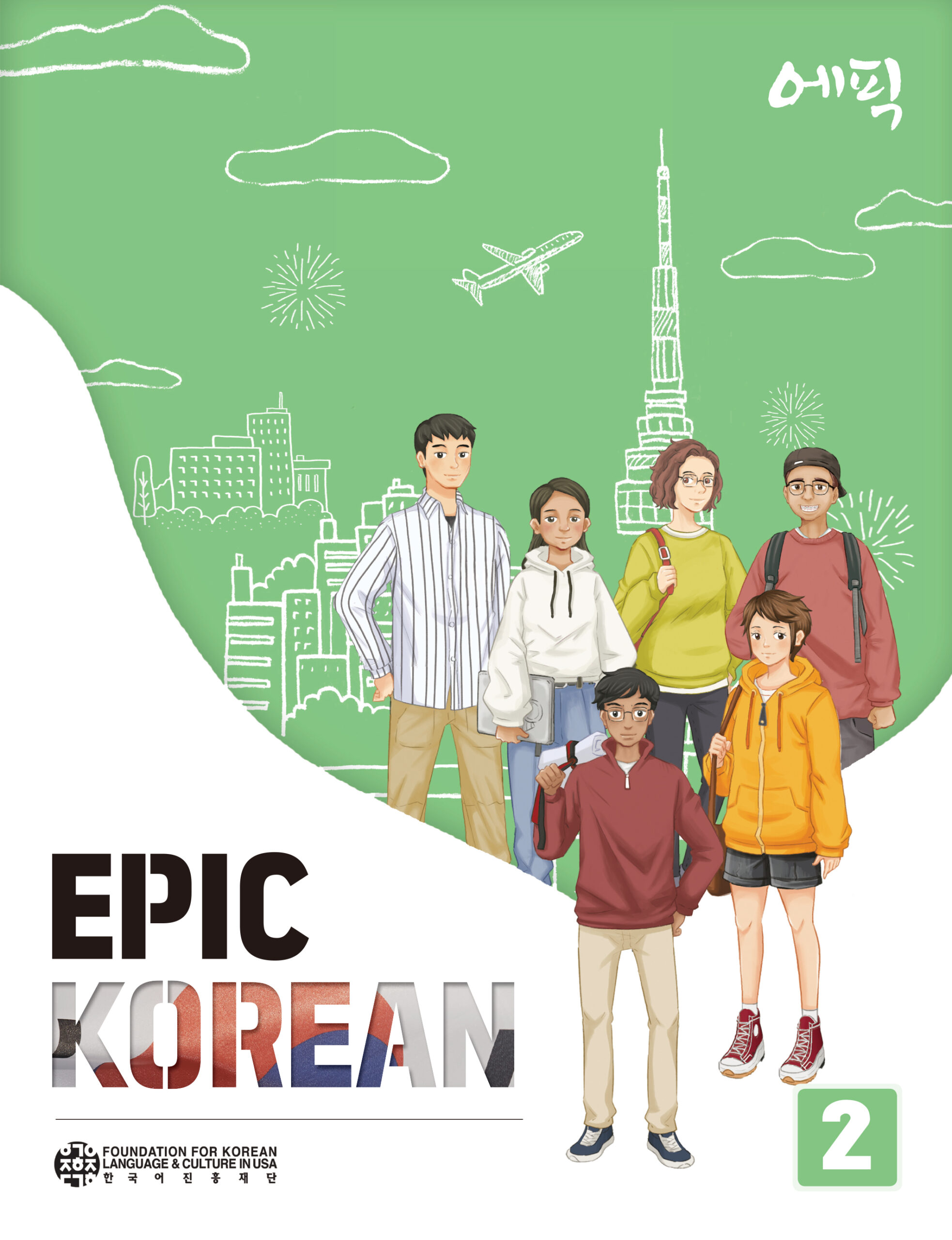 Photo Of Book Cover For The Book Entitled Epic Korean 2