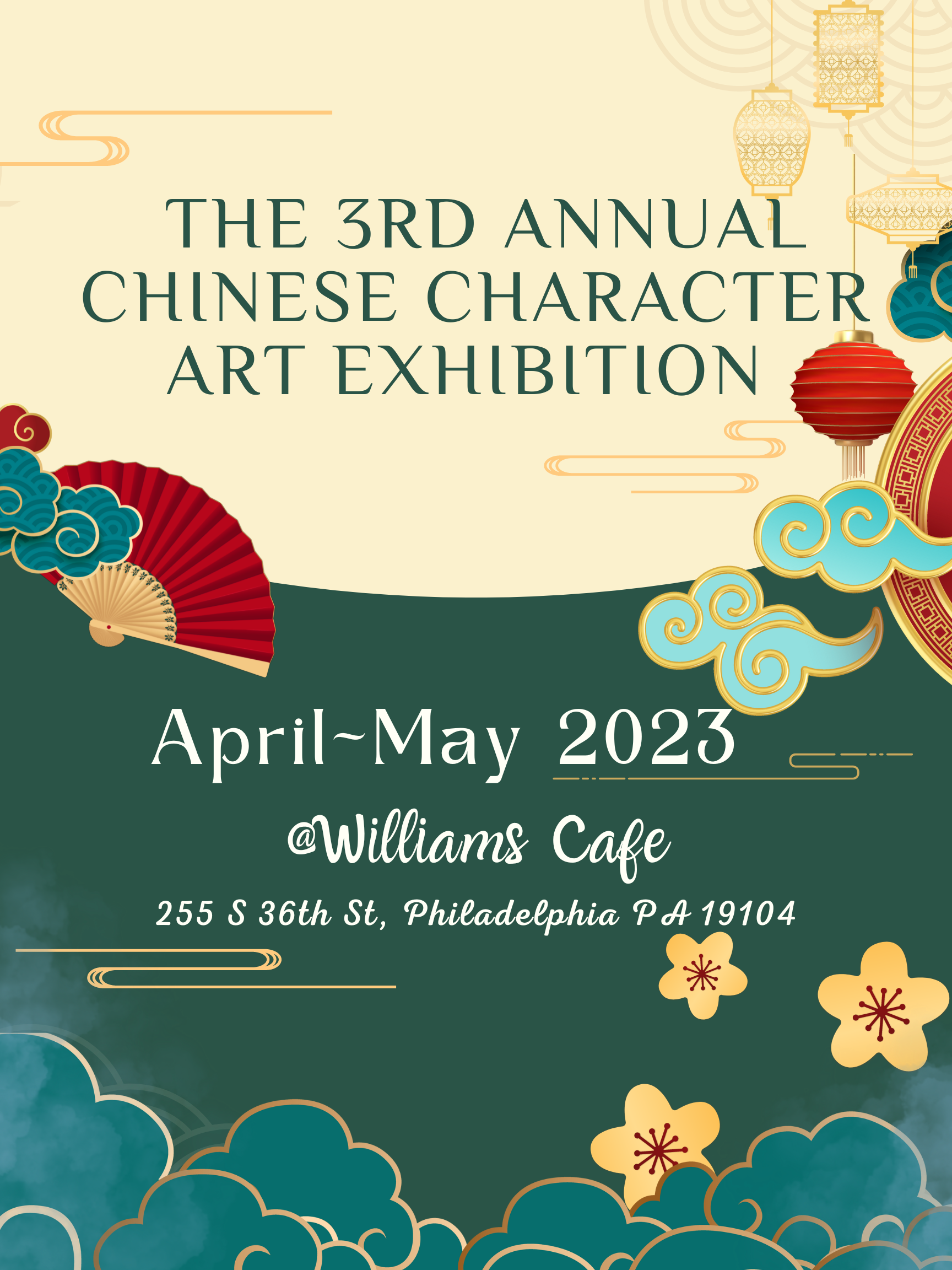 Poster Advertising The Third Annual Chinese Character Art Exhibition