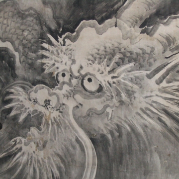 Photo Of Art Work Depicting A Japanese StyleDragon