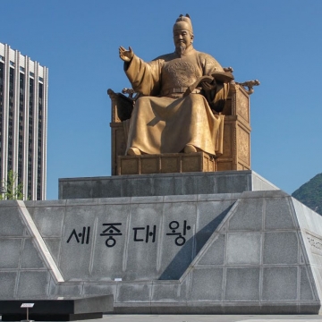 Photo Of A Statue Of King Sejong