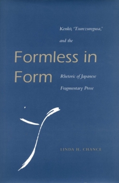 Chance, Formless in Form