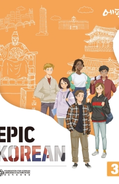 Photo Of Book Cover For The Book Entitled Epic Korean 3
