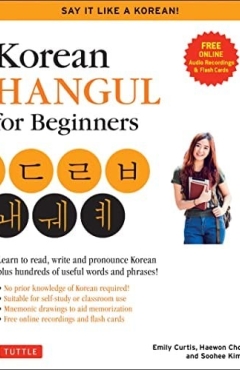 Korean Hangul for Beginners