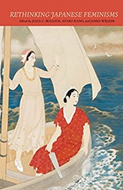 Photo Of Book Cover For The Book Entitled Rethinking Japanese Feminisms