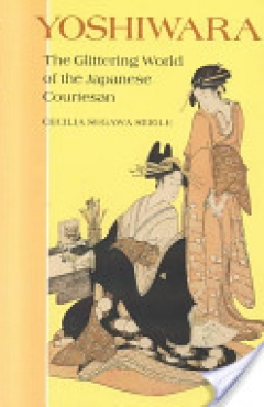 Photo Of Book Cover For The Book Entitled Yoshiwara: The Glittering World Of The Japanese Courtesan