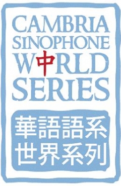 Photo Of Book Cover For The Book Entitled Cambria Sinophone World Series