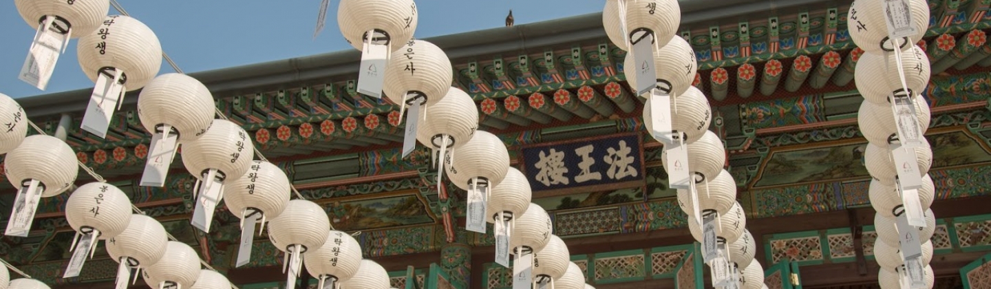 Korean lanterns